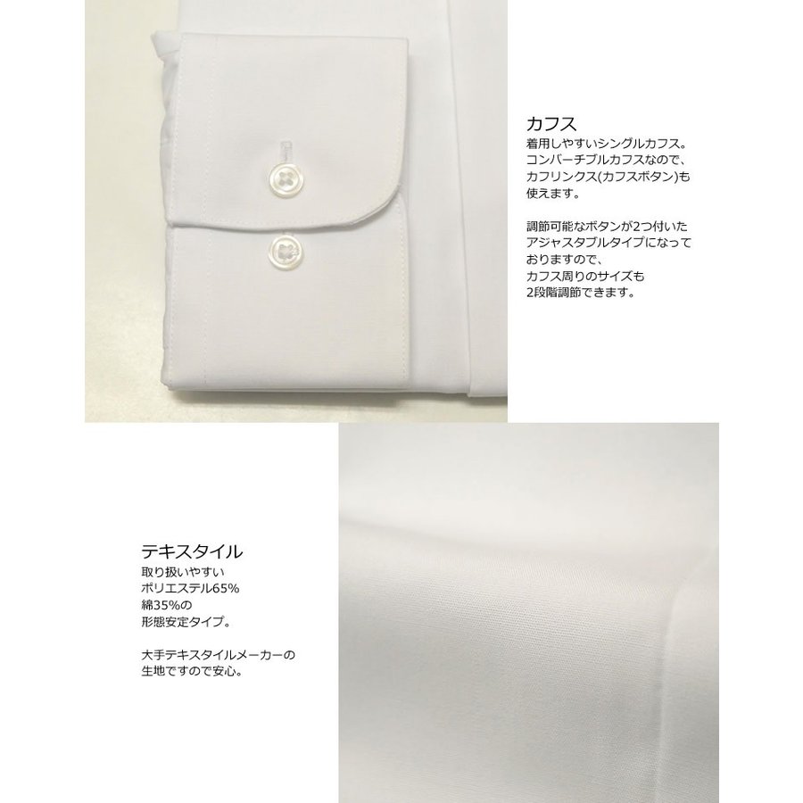 ウイングカラーシャツ結婚式シャツシングルカフスアジャスタブルコンバーチブル【mu018】比翼仕立てフライフロントプリーツなしホワイト形態安定モーニングコート父親新郎ウィングカラーシャツ白