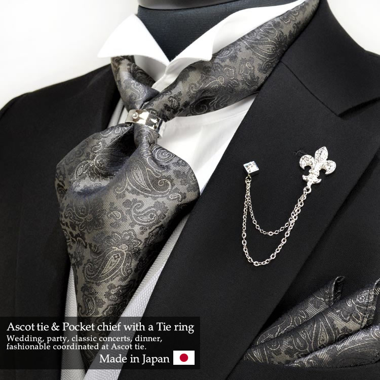 あす楽対応 今だけプレゼント付 アスコットタイ チーフセット リングタイタイプ タイリング付き 礼服 シルク100 ブラックペイズリー シルク100 Utu 日本製 ノービアノービオ Preto