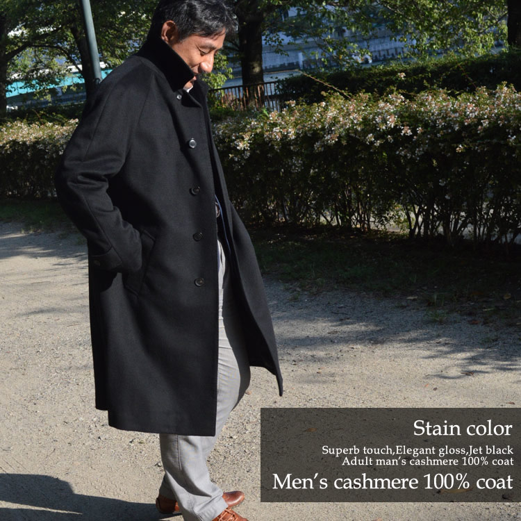 お買い得セール カシミアコートm チャコールグレー ステンカラー ラグランスリーブ チャコールグレー グレー ダークグレーフォーマルコート ビジネスコート 結婚式 披露宴 ビジネス Agam Tavniyot Co Il