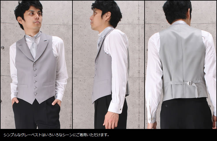21年最新海外 フォーマルベスト グレーベスト 襟付き くるみボタン仕様 12v 体 シルバーベスト メンズベスト 結婚式ベスト ジレ 男性 紳士 結婚式 披露宴 ディレクターズスーツ モーニングコートに 部下の結婚式に上司 先輩の装い 結婚式小物 礼服 礼装 婚礼