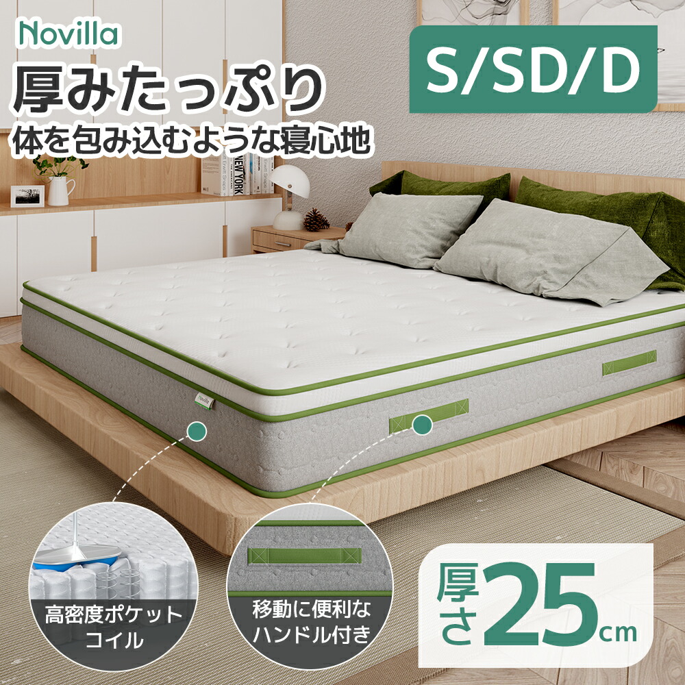 不足前腹をくくる！一般受けマットレスぼうぜん自失の50%OFF