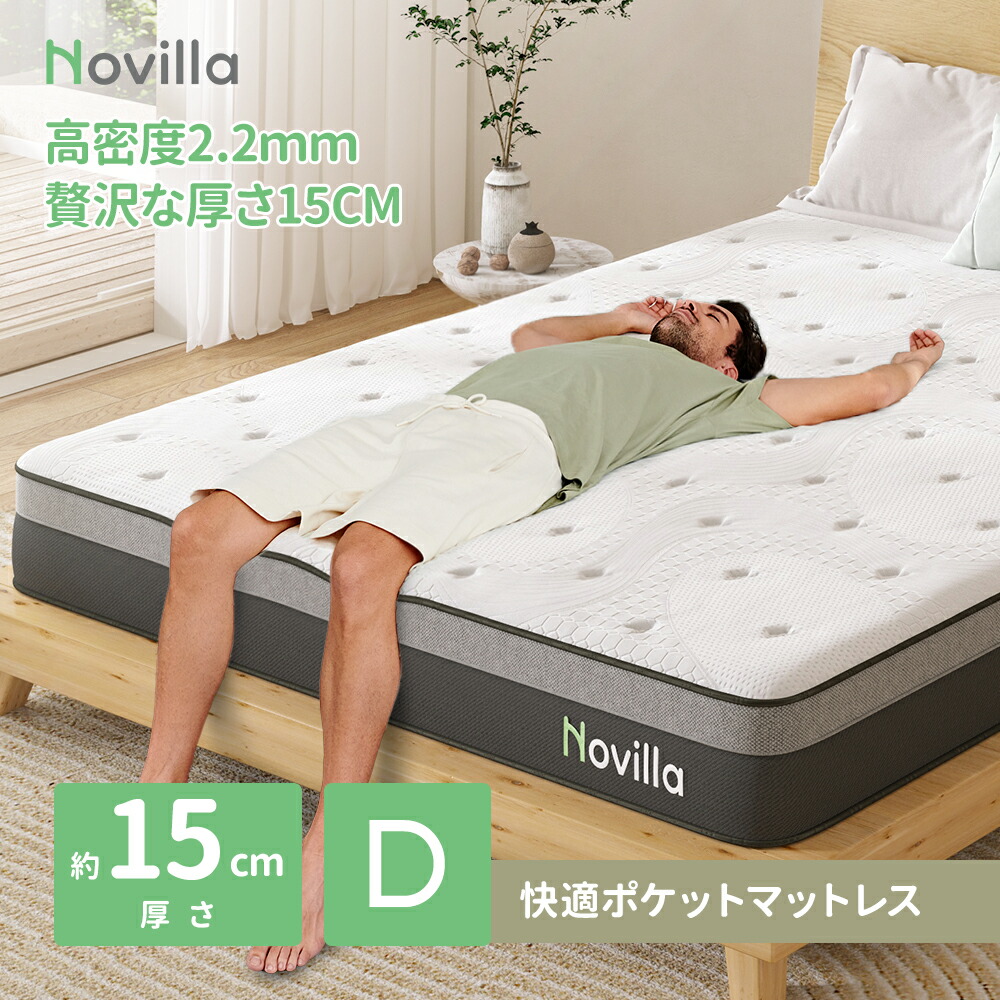 不足前腹をくくる！一般受けマットレスぼうぜん自失の50%OFF