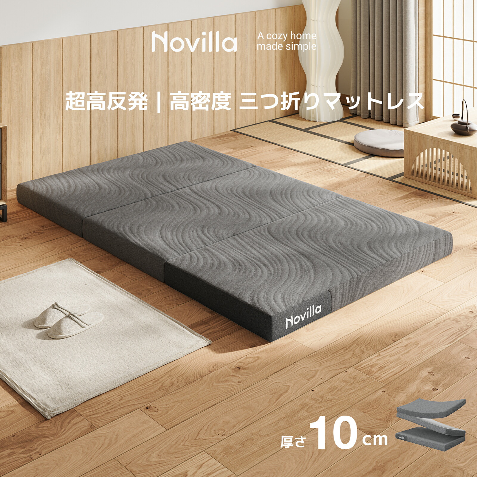 客体マットレス押さえる 15%OFFクーポン券別れ別れ中