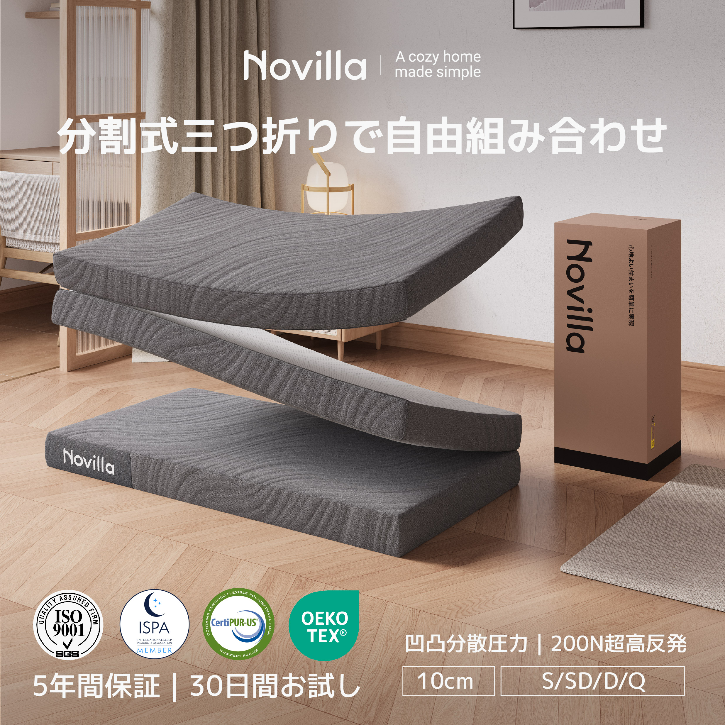 楽天市場】【3000円クーポン配布中】Novilla マットレス シングル