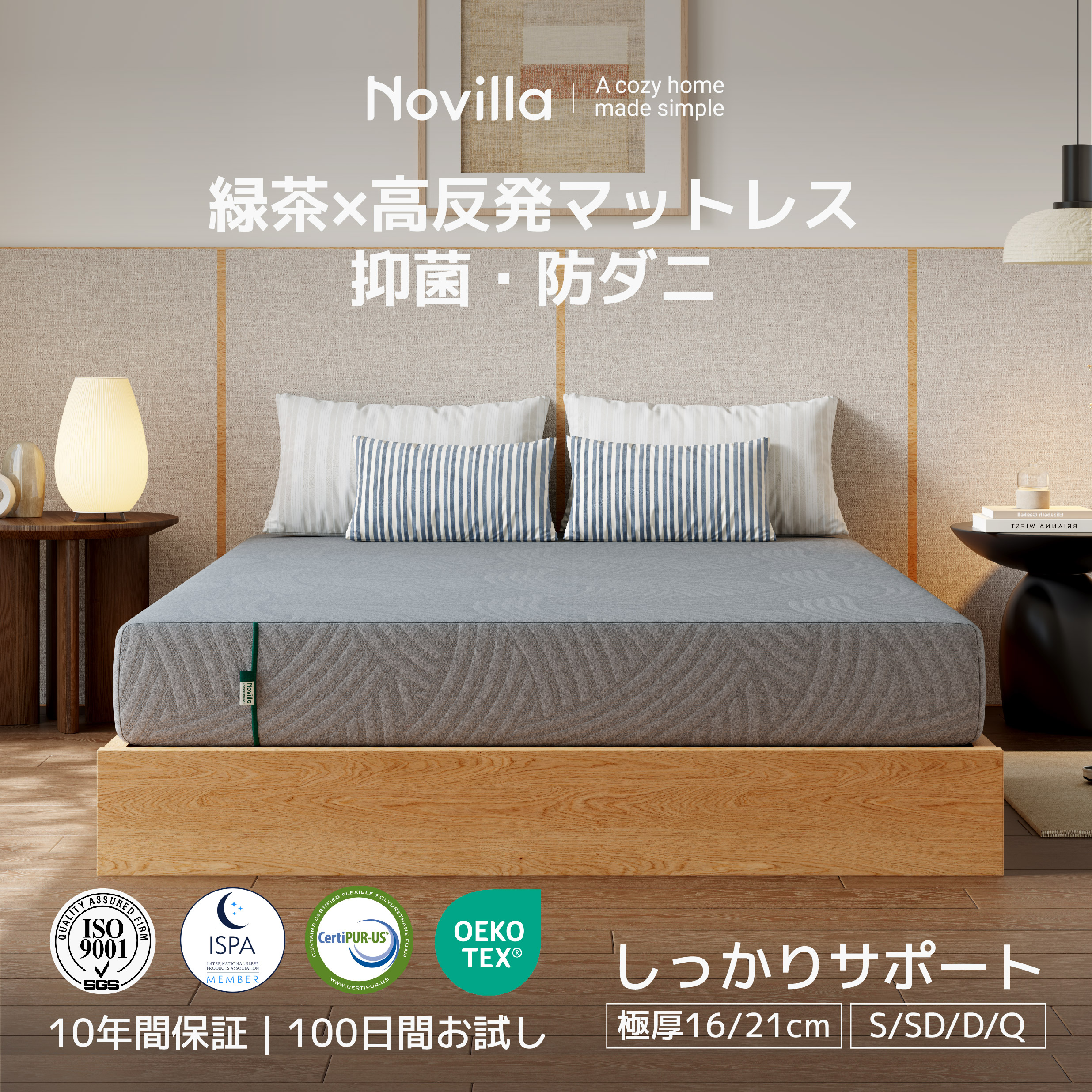 楽天市場】【3000円クーポン配布中】Novilla マットレス シングル