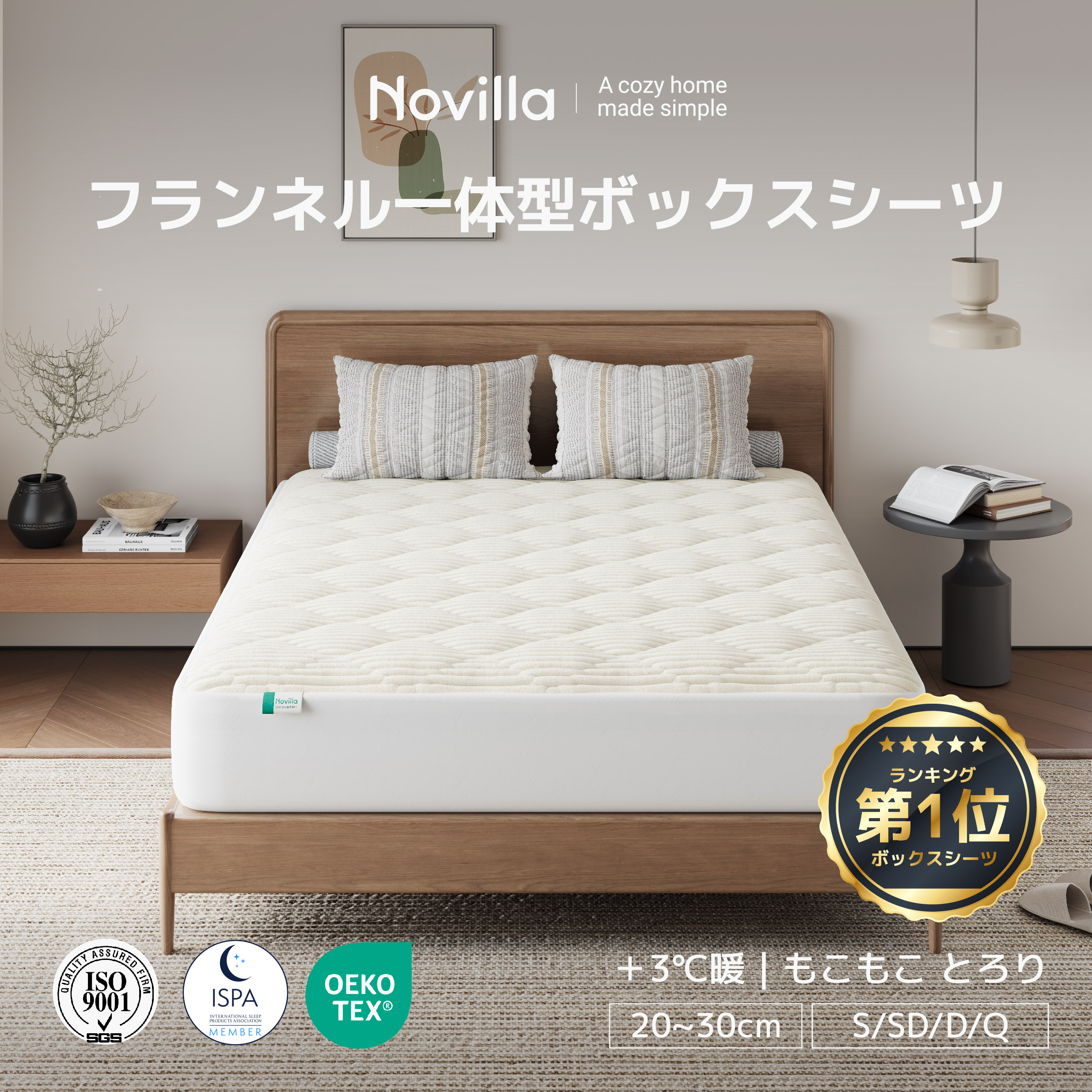 楽天市場】【3000円クーポン配布中】Novilla マットレス シングル