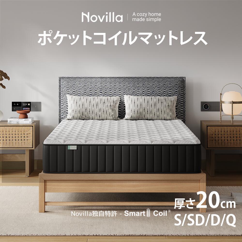 不足前腹をくくる！一般受けマットレスぼうぜん自失の50%OFF