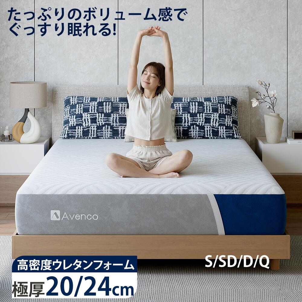 客体マットレス押さえる 15%OFFクーポン券別れ別れ中