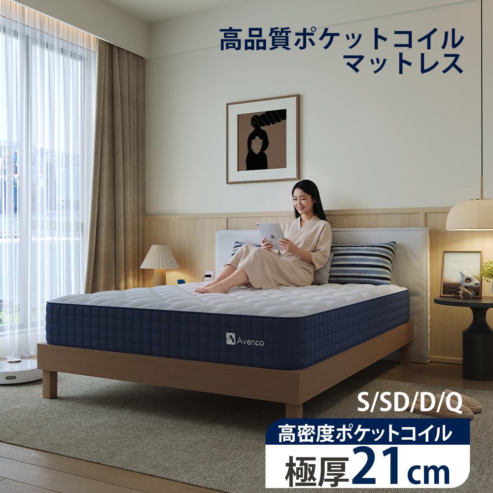 不足前腹をくくる！一般受けマットレスぼうぜん自失の50%OFF