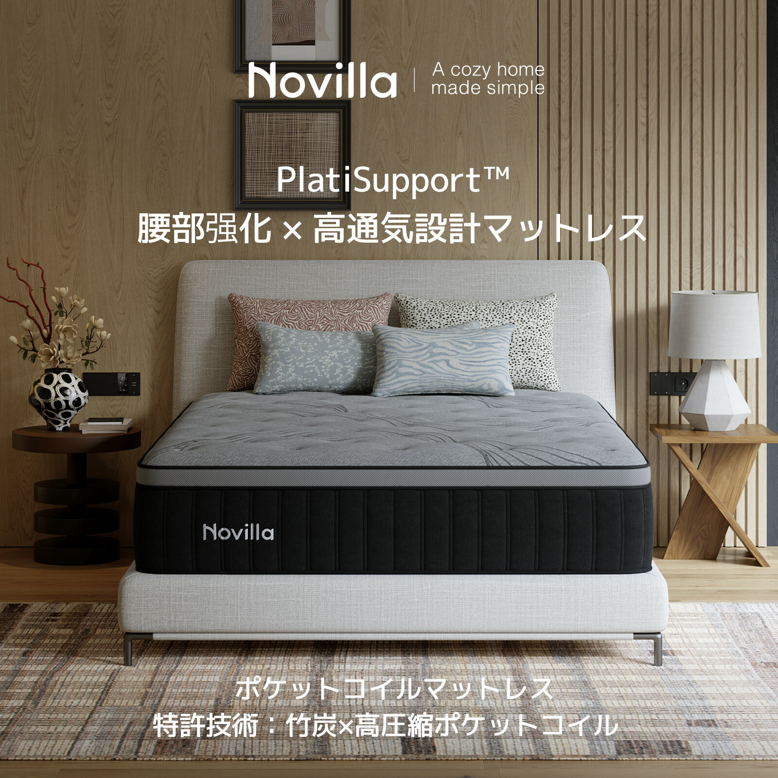マットレス 衣嚢巻き 極厚 厚さ26糎 静音 やや硬め  温度合わせる 抗菌防臭 高手向かいウレタン 竹炭入り口・入口 マットレス シングル 空蝉ダブル ダブル 皇后陛下  Novilla N-M02074B