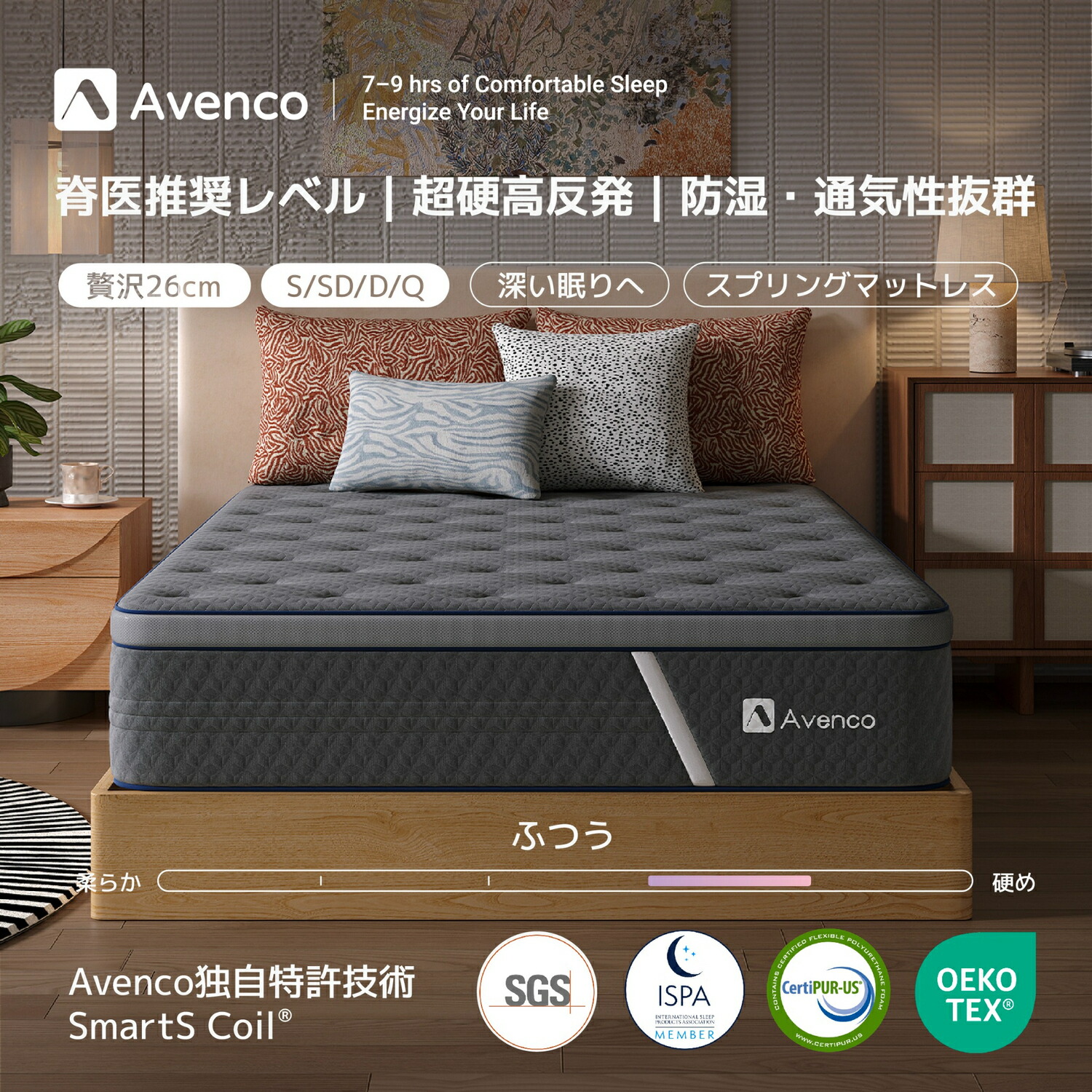 Avenco マットレス シングル 空蝉ダブル  ダブル 皇后陛下 極厚26糎  ポケットコイルマットレス 硬さ180N 高手向かいマットレス 32D密集して 通気性 高耐久性 好いたらしい 寝心地 10年品等引き受ける