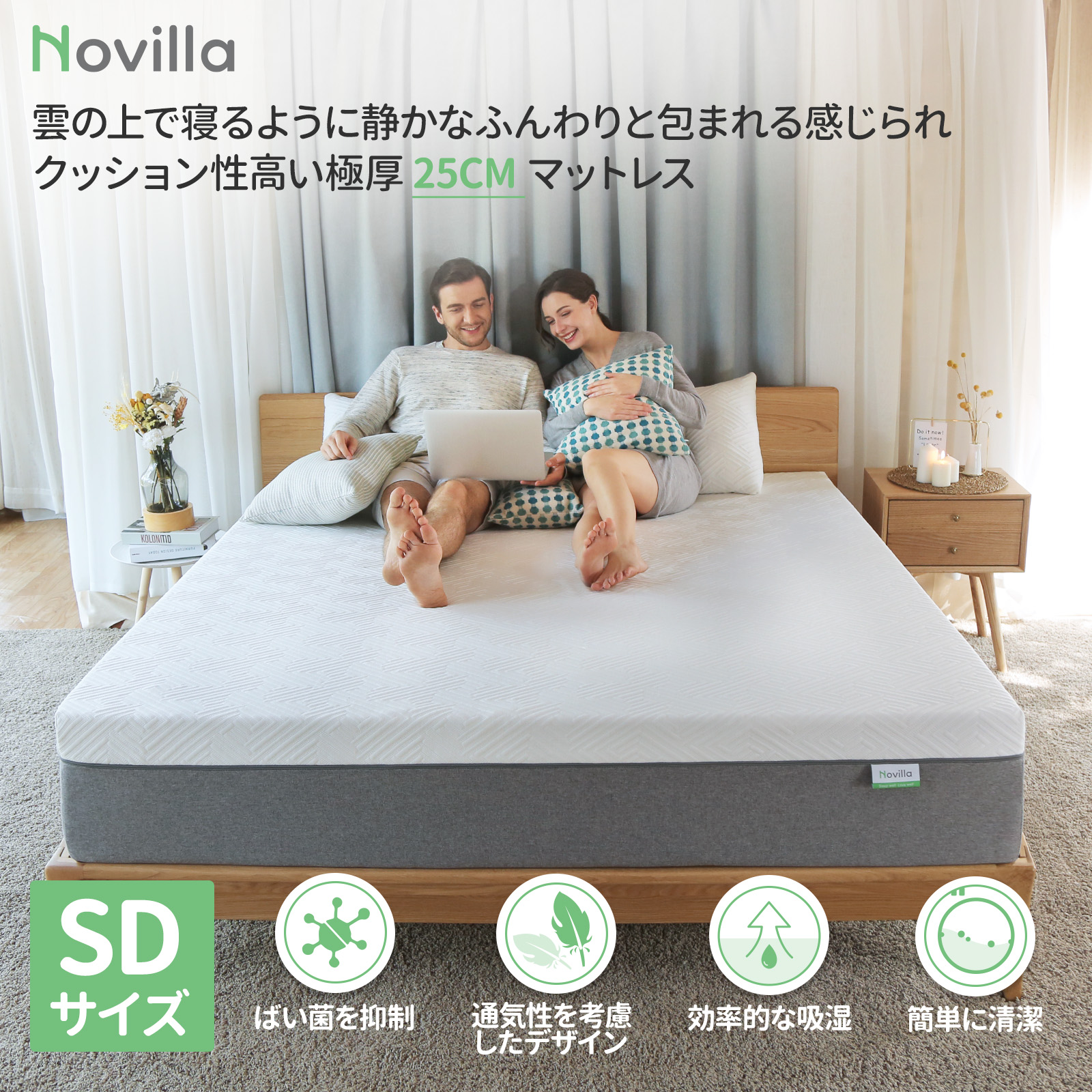 楽天市場】Novilla ノンコイルマットレス セミダブル ベッドマットレス