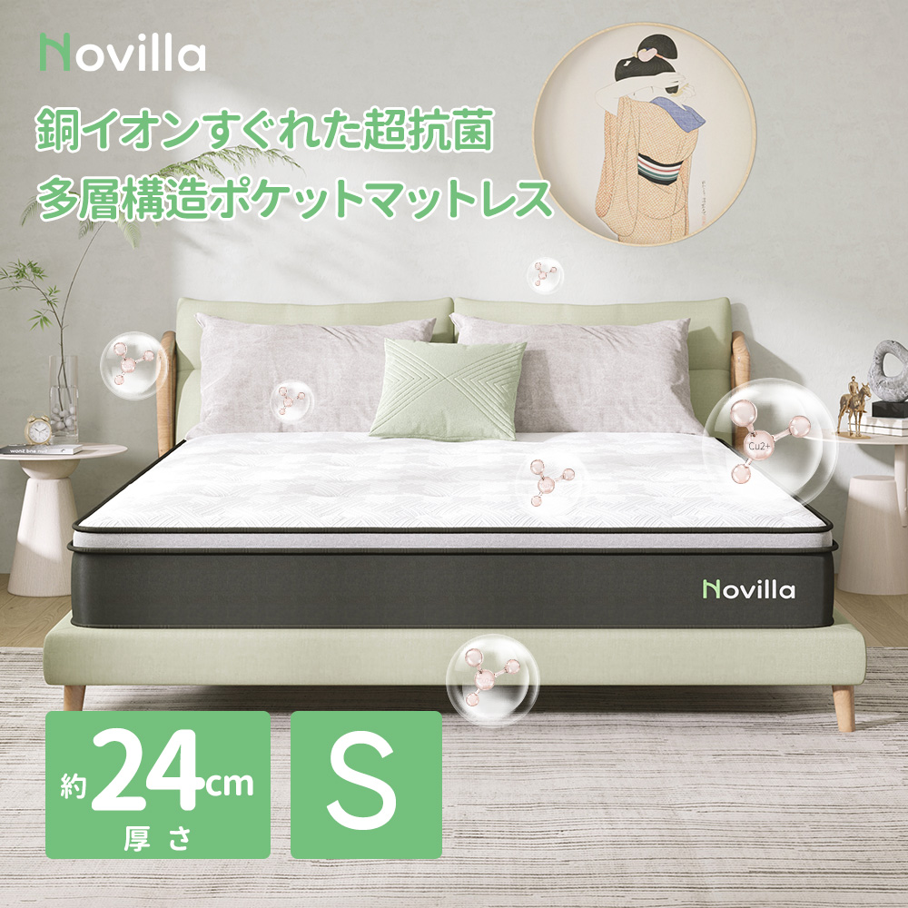 楽天市場】Novilla ポケットコイル マットレス クイーン ベッド