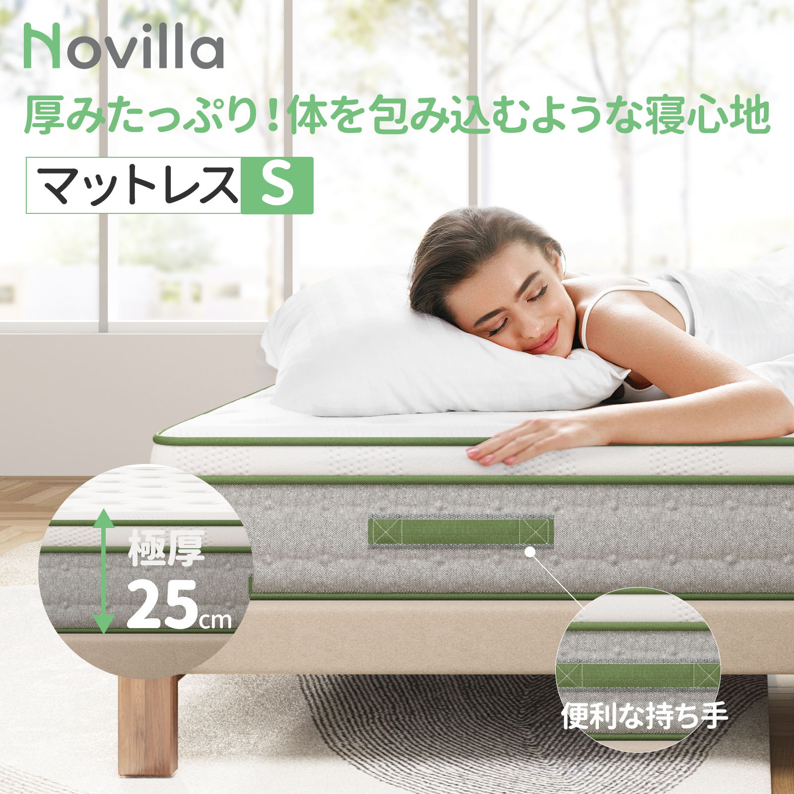 楽天市場】Novilla ポケットコイル マットレス セミダブル ベッド