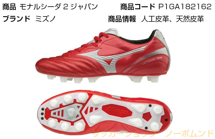 mizuno wave mujin sale