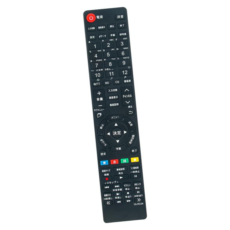 山善 Qriom 32型ハイビジョン液晶テレビ QRT-32W2K リモコンあり 商品情報_液晶テレビ（32型） | 山善の商品情報サイト | YAMAZEN