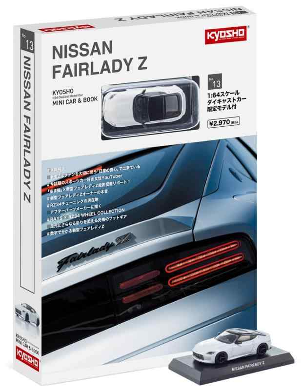 楽天市場】Hi-Story(ハイ・ストーリー) NISSAN FAIRLADY Z NISMO 2015