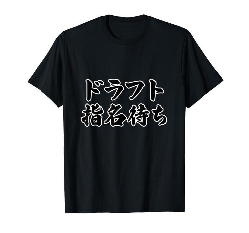 楽天市場】大好きなアイドル、選手、有名人サイン用Tシャツ(カラー5色