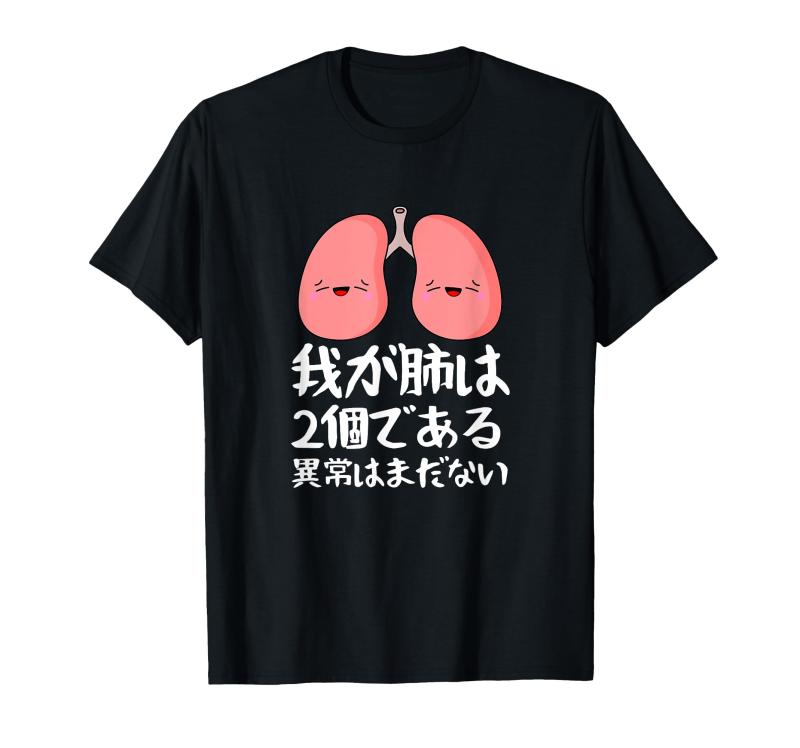 小野寺Tシャツ 小野寺 おのでら T-shirts【Tシャツ】【ティーシャツ】【名前
