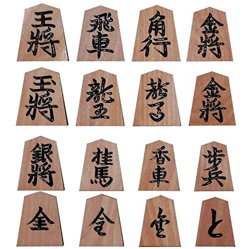 三輪碁盤店 将棋駒 斧折 上彫 晴月・仙佳作 15,948円