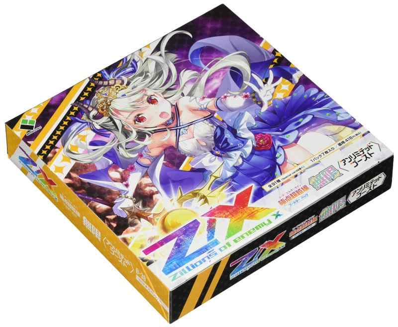 Z/X -Zillions of enemy X- 極点超越編 無限 アンリミテッドブースト（B38） BOX