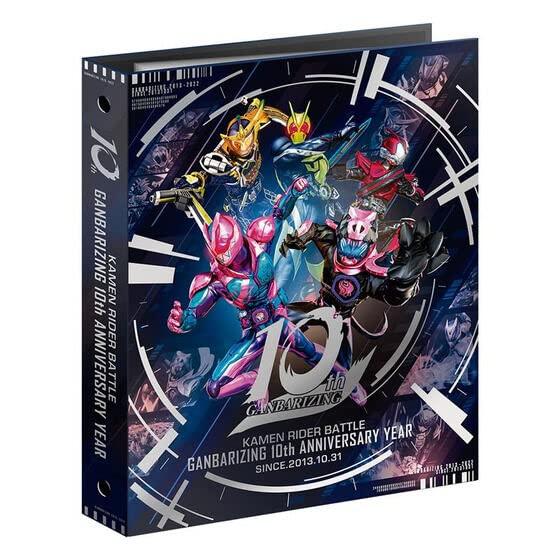 楽天市場】【中古】仮面ライダーバトル ガンバライジング 10th