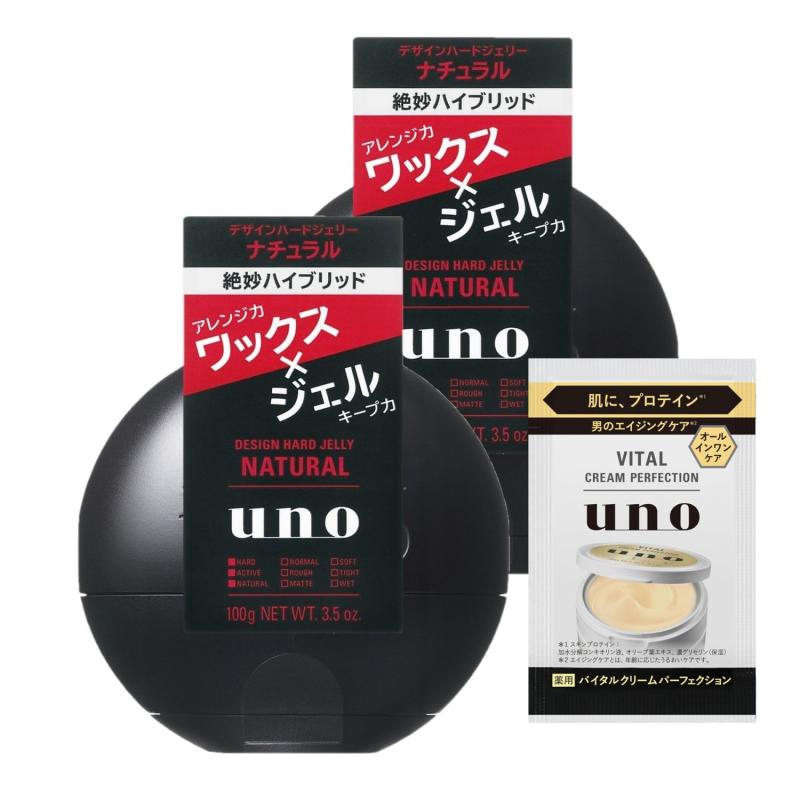FOG BAR uno スタイリング剤 1個とオマケ Amazon.co.jp: 【Amazon.co.jp限定】 【まとめ買い】uno(ウーノ