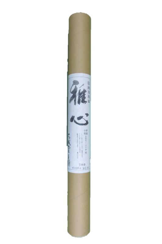 和紙のイシカワ 和紙ロール 雅心 紗漉 小判白麻紙 (5枚入)