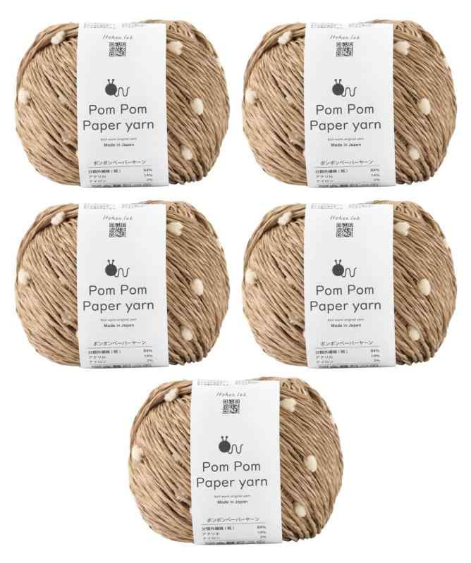 原ウール knitworm 毛糸 5玉セット Knitworm Pom Pom Paper yarn ポンポンペーパーヤーン 並太 30g(約51m) 4,211円