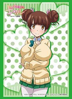 ブシロードスリーブコレクション ハイグレード Vol.1356 はじめてのギャル『藤ノ木寧音』画像