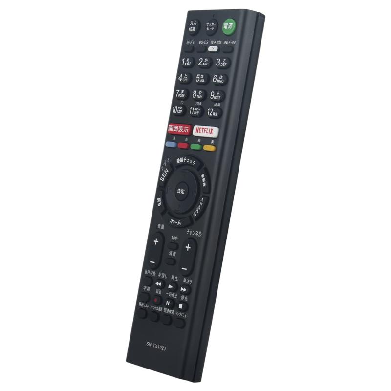 AULCMEET ブランド テレビ用リモコン fit for ソニー RMT-TX102J KJ-48W730C KJ-40W730C KJ-32W730C KJ-32W700C KJ-40W700C KJ-48W700C画像