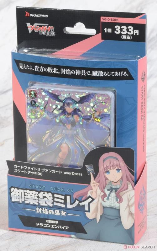 カードファイト ヴァンガード overDress スタートデッキ第6弾 御薬袋ミレイ -封焔の巫女- パック画像
