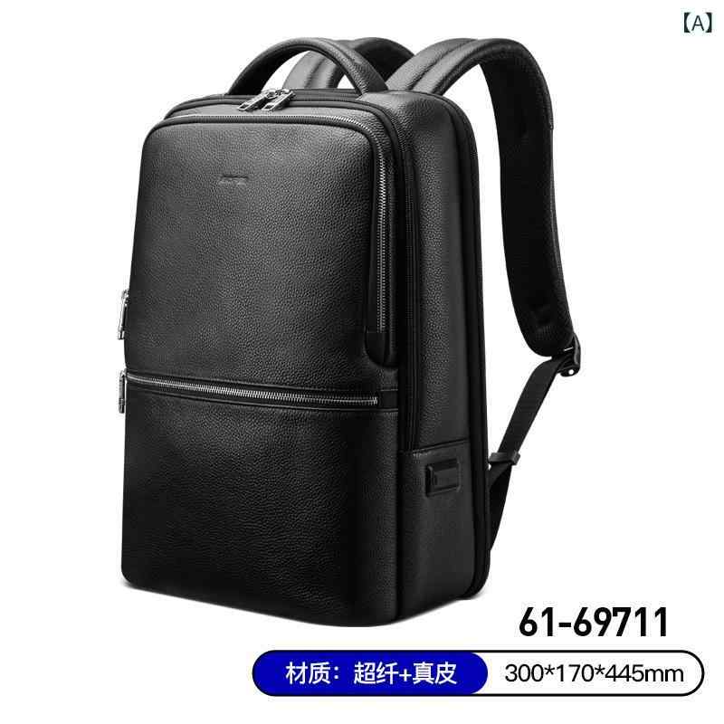 メンズ ビジネス バックパック 肩掛け 鞄 真皮 ノートパソコン 収納 大容量 頭層牛皮 防水 耐磨 防盗 通勤 ビジネス 出行 黒 20-35L 純色 ナイロン 裏地 通気性 秋冬 20L