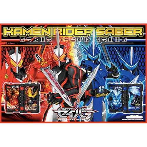 アサヒ興洋 仮面ライダーセイバー レジャーシート (S) 敷物 カラフル サイズ:60×90cm画像