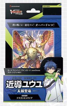カードファイト ヴァンガード overDress スタートデッキ第1弾 近導ユウユ -天輪聖竜- パック画像