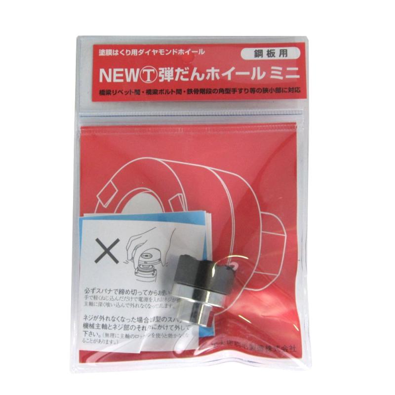 NEU弾だんホイール　鋼板用　2枚 NEU弾だんホイール 鋼板用 2枚 NEU弾だんホイール 鋼板用 2枚