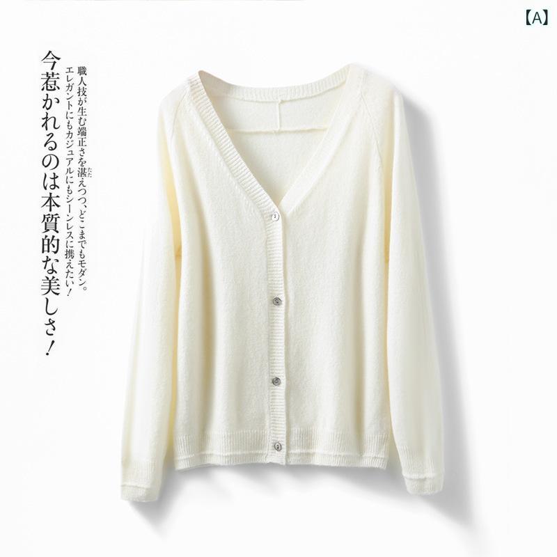 レディース ニットカーディガン 羊毛 開き Vネック 長袖 切り替え デザイン 薄手 軽量 防風 防日焼け 適中 厚み 細糸 純色 ワイド シルエット 普通 丈 OL 通勤 スタイル 気質 ミルクホワイト ライトピンク ライトブルー ベージュ 18-24｜novolstore