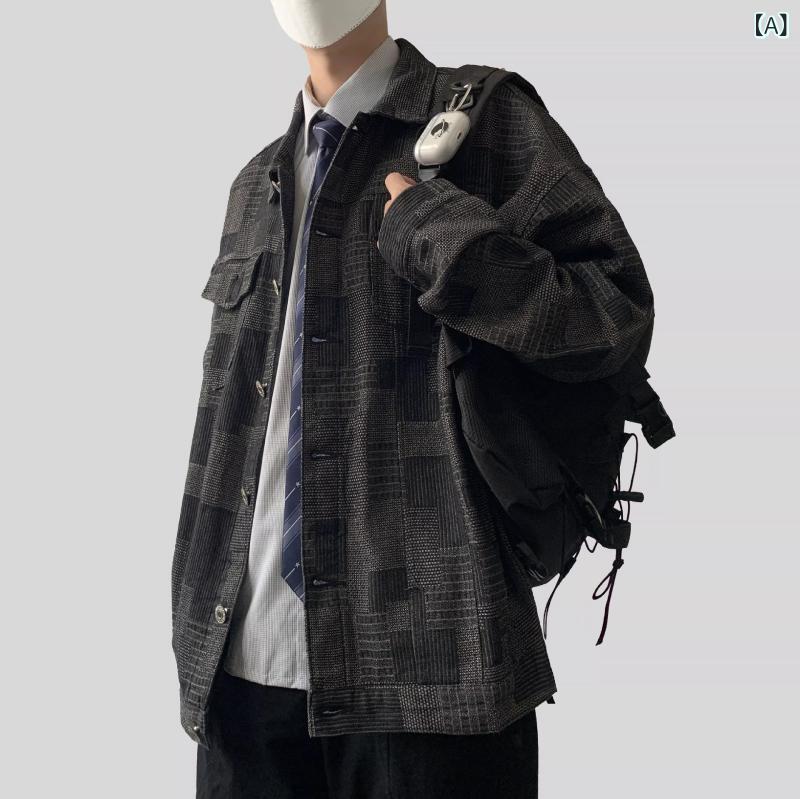 メンズ 上衣 牛仔 秋冬 若い者 大学生用 日系 工装風 綿織物 原料品 透人となり 耐摩耗 下げ翼色つや ルーズフィット シングル乳ぶさ ロング衣袂 照合のしるし柄 名取り草飾りつけ ストレートヘム 側面隠し ノン鉄工業 心地よい 普段使い