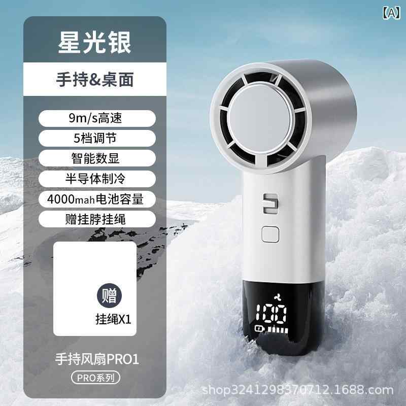 無葉 ターボ ミニ 携帯型 USB 申し受ける 学習机 扇風機 人付き合い冷感 半導体素子 冷やかす 高速道路 省エネ 無刷原動機 軽さ パウダーコンパクト 今日このごろ 分かりやすい 考える 手持ち 相応う 長時間 蓄電池 静音 低騒々しい音 卓上 手あい 夏 クーリング 涼風 豪然たる 送風