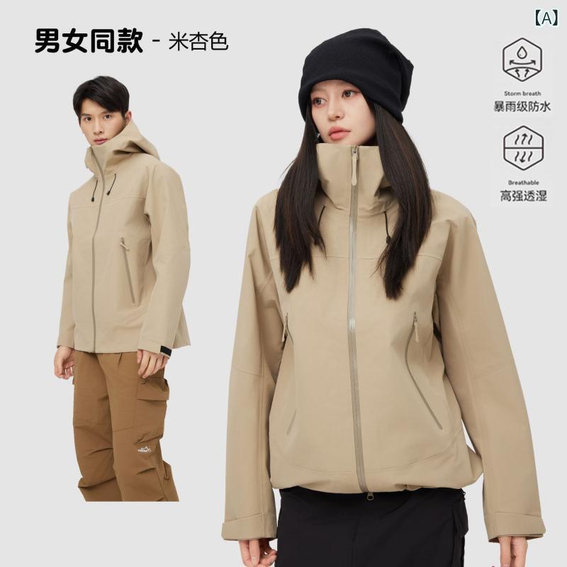 アウトドア 上衣 男女兼用 雨合羽 防風 透気 超軽さ 耐摩耗 防静電 ポリエステル 原材料 連帽 開衫 無裏地 純色 黒いこと ベージュ オレンジ色 山登り クライミング 山歩き サイクリング 魚釣り 汎用 冬 春 秋 時節 シングルレイヤー 熱封