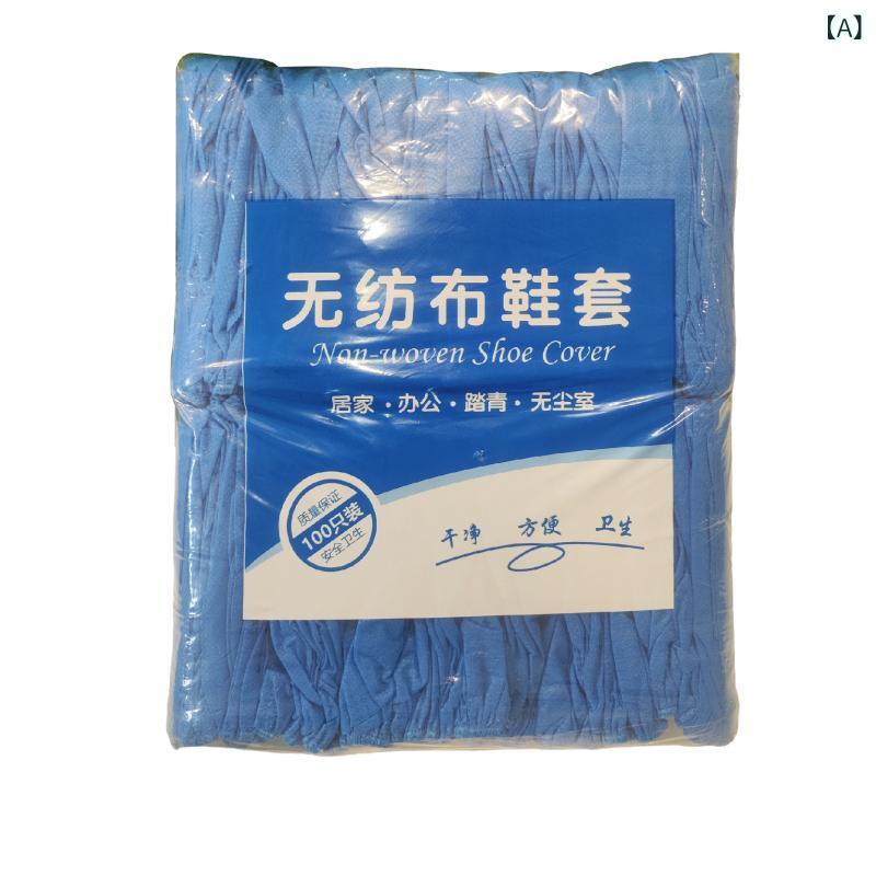 使い捨ての 朦々たる不 織 布 靴 覆いかぶせる、 総やか 申しつける 銀行割引、 防塵、 通気 性、 赤ちゃん、 教え子、 成年者 用 室内 靴 覆いかぶせる