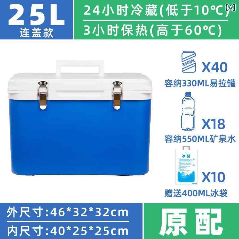 保冷保温箱 商用 露天 難民キャンプ 車載 配達 送餐用 保冷熱 食料雑貨類 氷 内燃機関ボックス席 空調設備ボックス席 携帯型 25L 35L 40L 56L 65L 85L 軽さ 耐久 保鮮 保熱 露天余暇 ピクニック アウトドア 夏 保冷役立つこと 保温機
