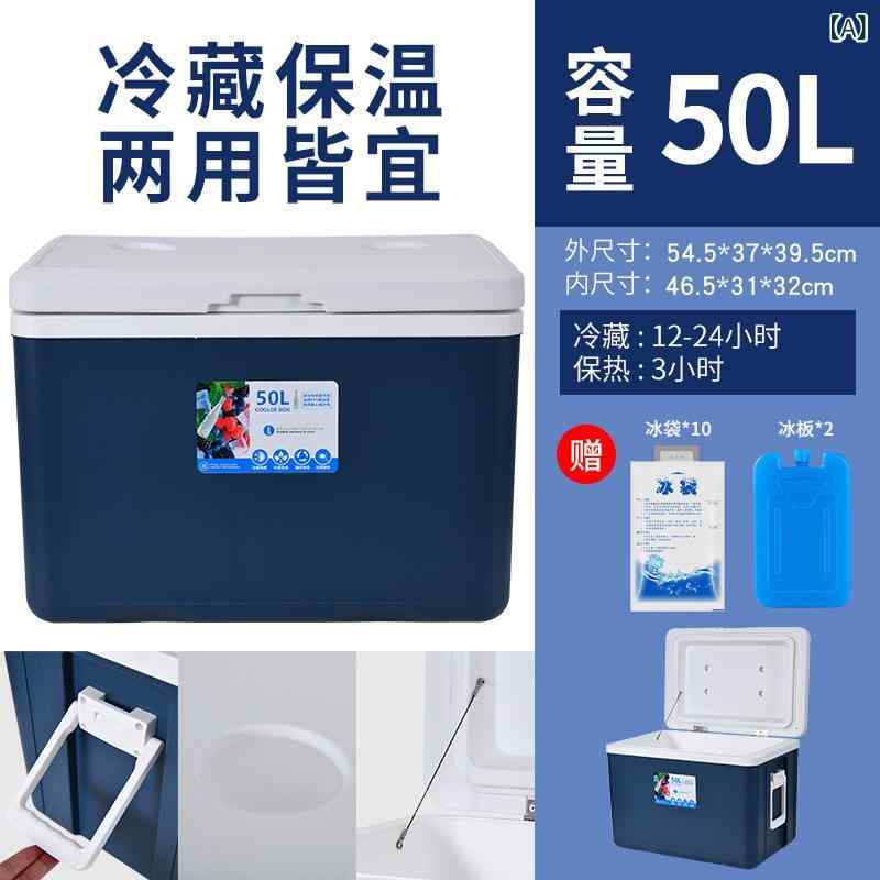 保冷箱 保温ボックス席 50L 大電気容量 PP原料品 保鮮機能 保冷保鮮 合財袋式 車載相応う 露天難民キャンプ ピクニック用 食料雑貨類保護すること 鍵を掛ける付き添い人 体温計付き添い人 青碧 色合い 緑であること 今日このごろ手みじか 軽さ耐久 春夏アウトドア