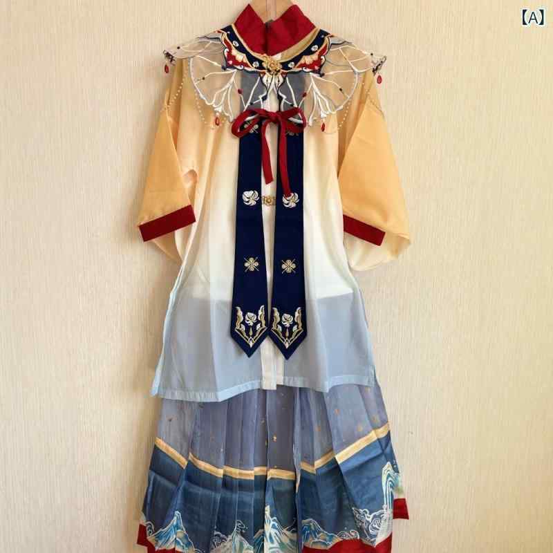 2024 時間 新作 明 製 立 襟 漢 服 お嬢さん 逸 衣装 中国 風 刺しゅう 雲 肩 漢 服 実写 キッズファッション-ワンピース-キッズ・ベビー・マタニティ
