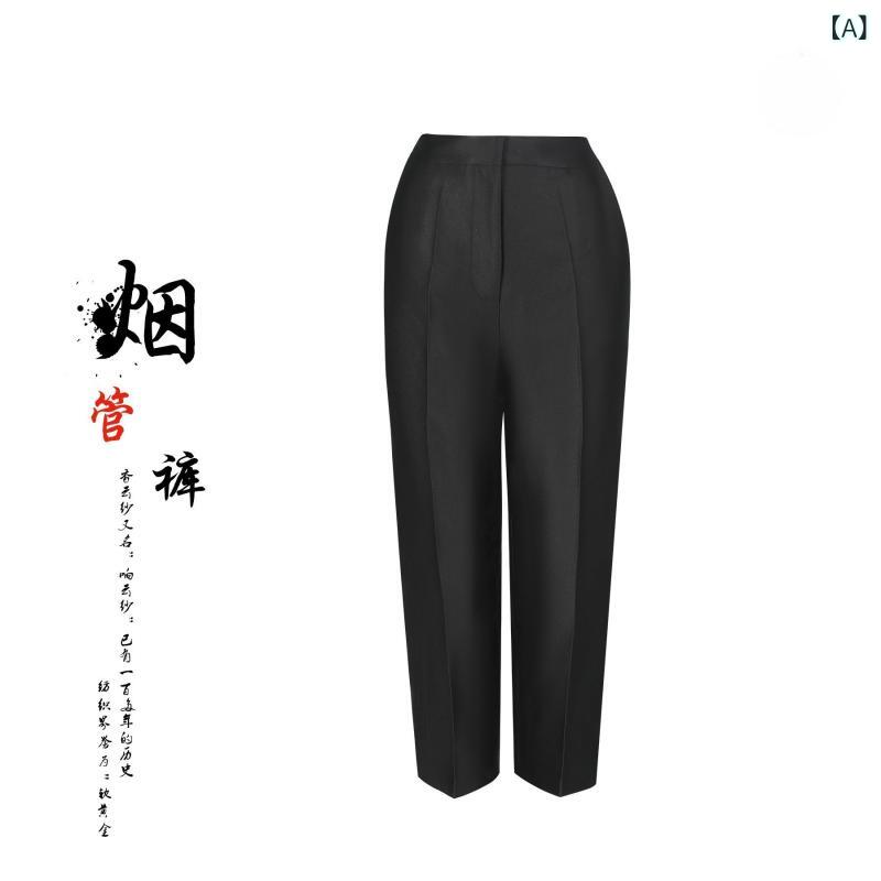 レディース 九分ズボン下 鉛筆ズボン下 テーパードパンツ 高腰 黒 白 薄っぺら 微反発力 名取り草 返り咲き風 ポリエステル 100% 軽さ 通い 普段使い走り 心地よい 表現スタイル うつり変わり 青写真 薄べったい出どころ 弾力性 あり ポリエステル衣料繊維 ?? 原料品 お上さん用 休?