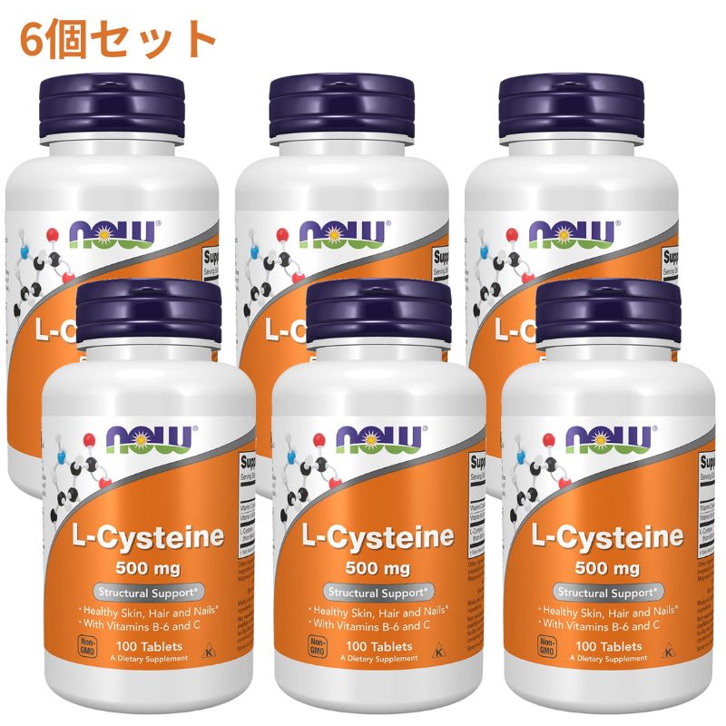 ★Now Foods堅苦しさ売りわたす店★ 6個書き割り Lシステイン 500瓱 100粒 美容 ナウフーズ【Now Foods】L-Cysteine 500瓱 100tablets