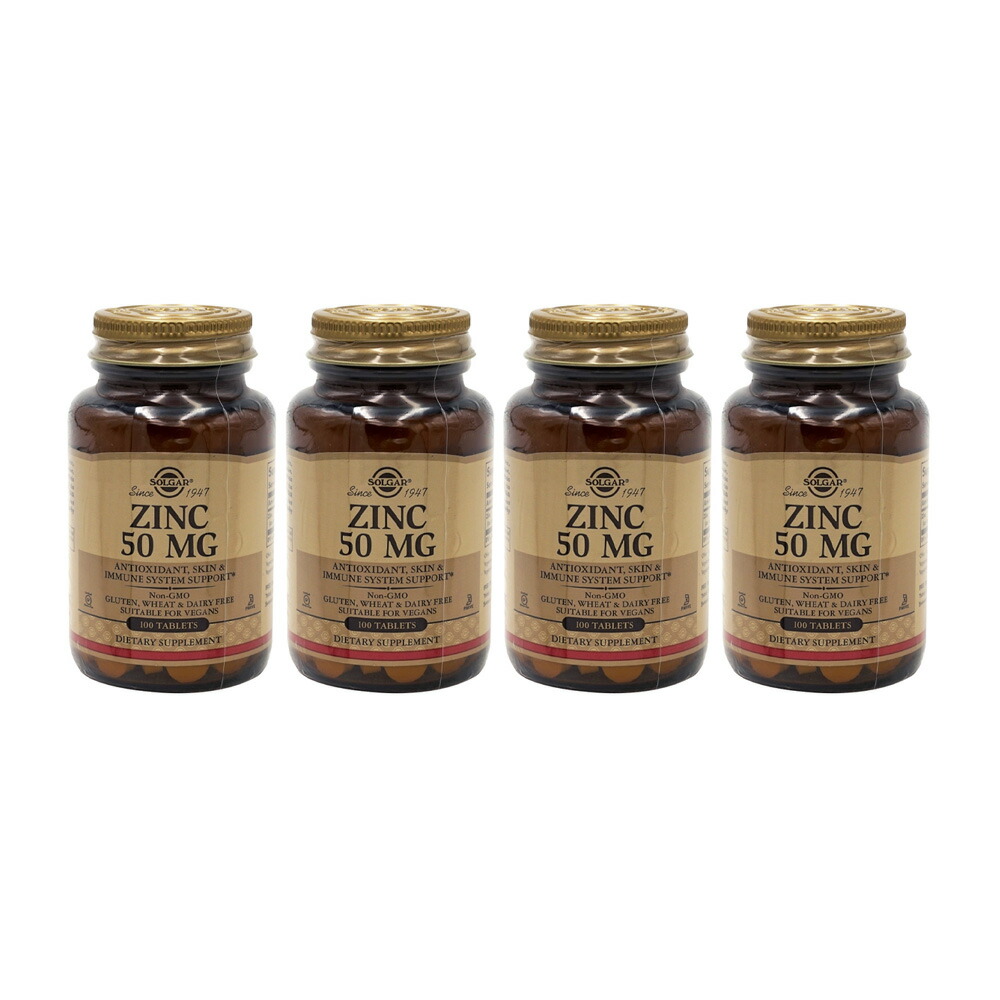 【楽天市場】【送料無料】4個セット 亜鉛 50mg 100粒 タブレットソルガー【Solgar】 Zinc 50 mg 100 Tablets ...