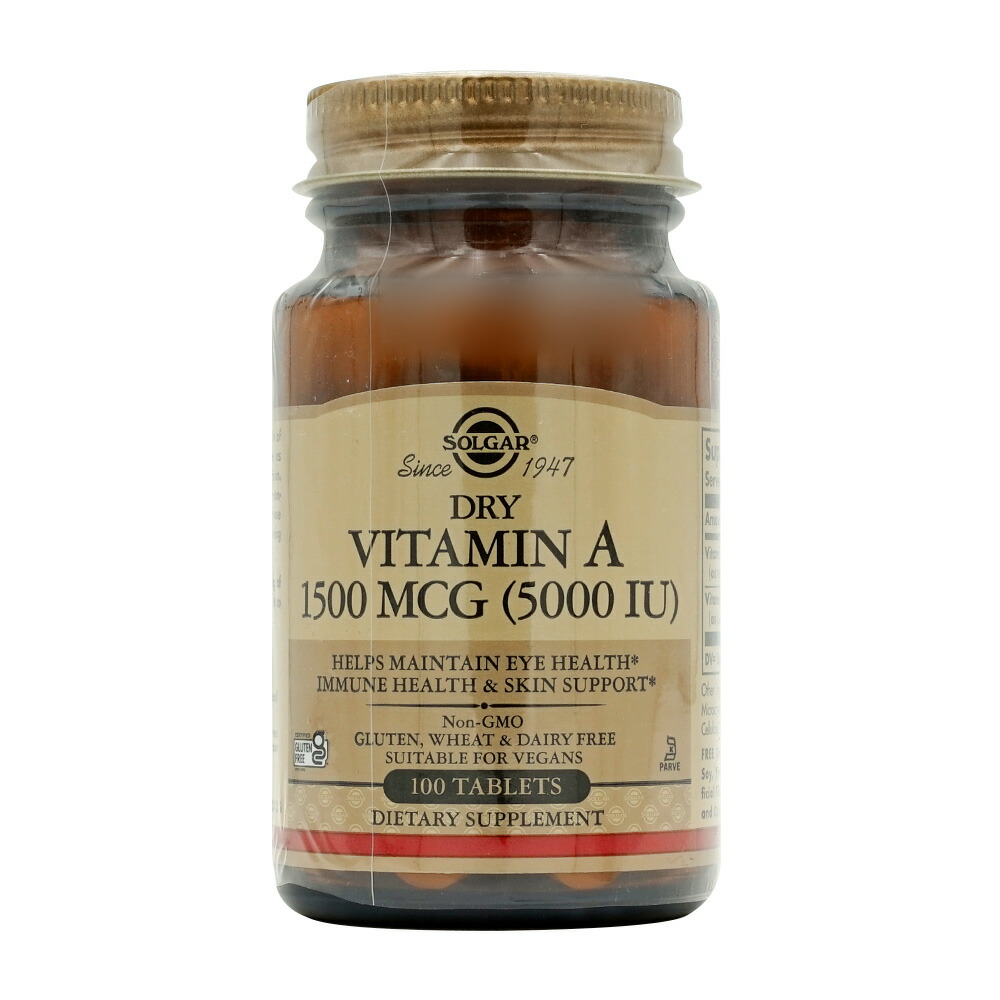 【楽天市場】Solgar, Dry Vitamin A 1500 mcg (5000 IU), 100Tablets：NOW FOODS JAPAN