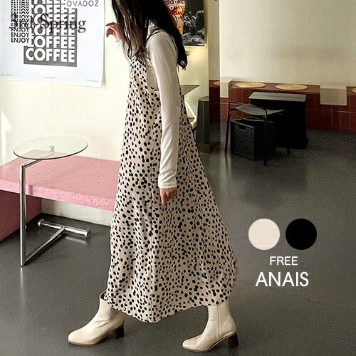 保証書付 Anais アナイス レオパードキャミワンピース 2 22up Ka 韓国 韓国ファッション スカート ドット柄 ロングワンピース キャミソールドレス デートコーデ 白スカートレディース ファッション 7 メール便不可 美しい Www Dietdehradun Org