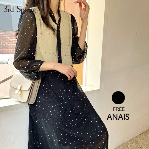 即発送可能 早割15 Off Anais アナイス シフォンドットワンピース 3 8up Ka 韓国 韓国ファッション スカート シースルー ドット 春 ロング ワンピース 長袖 きれいめレディース ファッション 7 メール便不可 全国宅配無料 Paperhandtowels Com